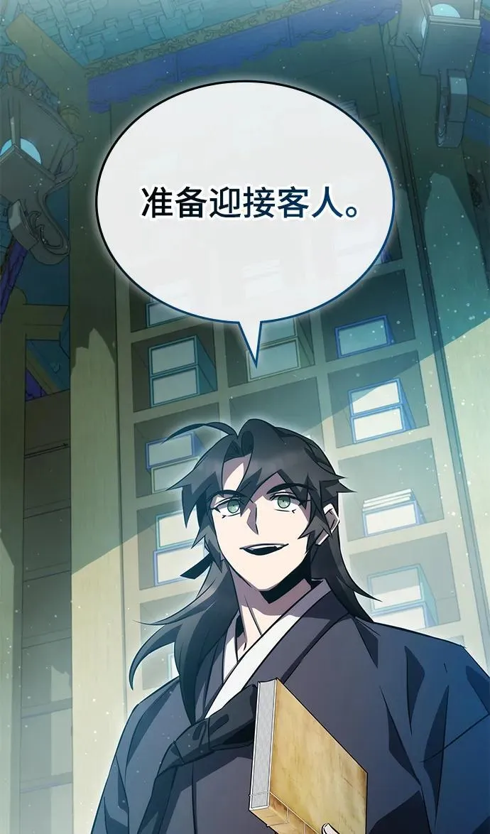 第44话 第94页