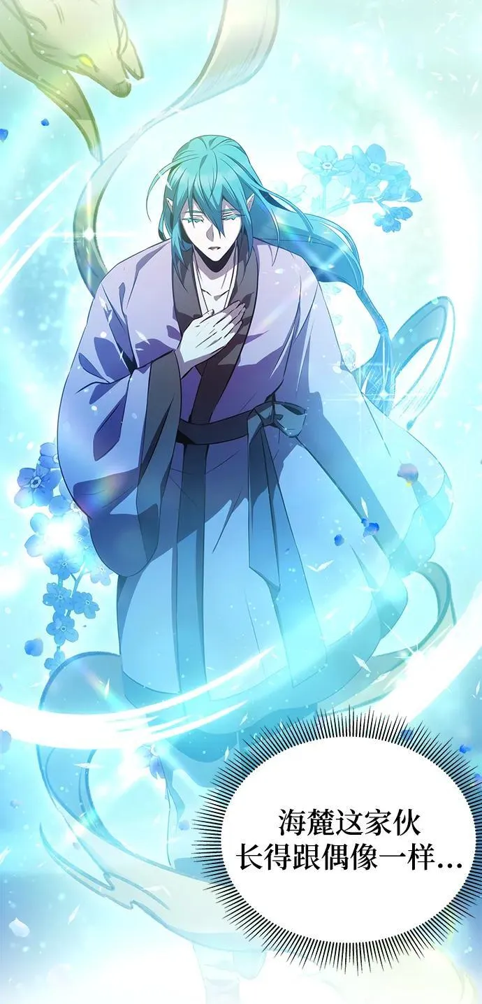 第44话 第98页