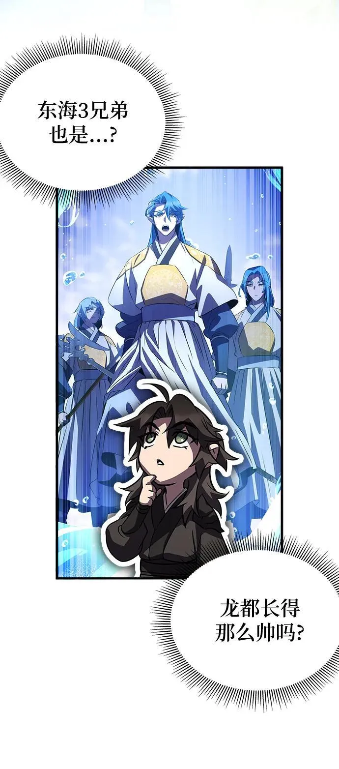 第44话 第99页