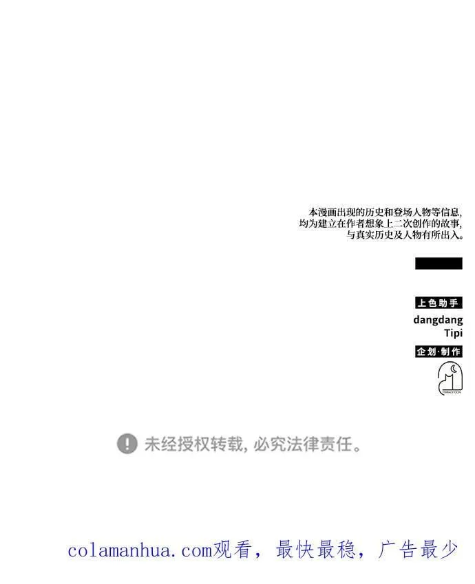 第44话 第102页