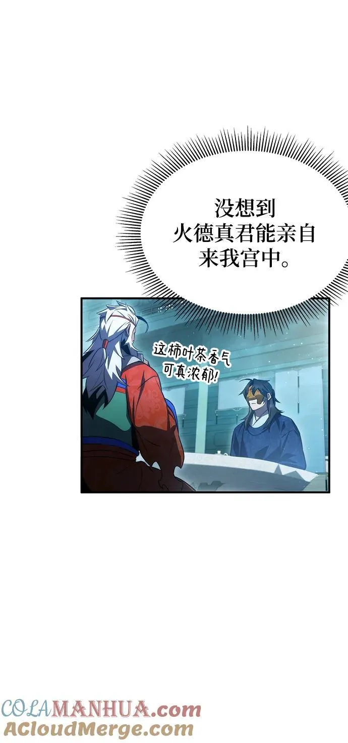 第45话 第4页