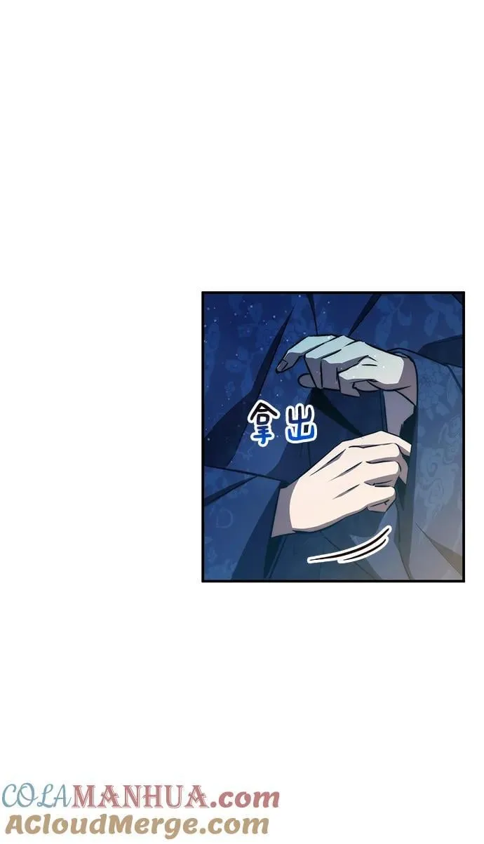 第45话 第7页
