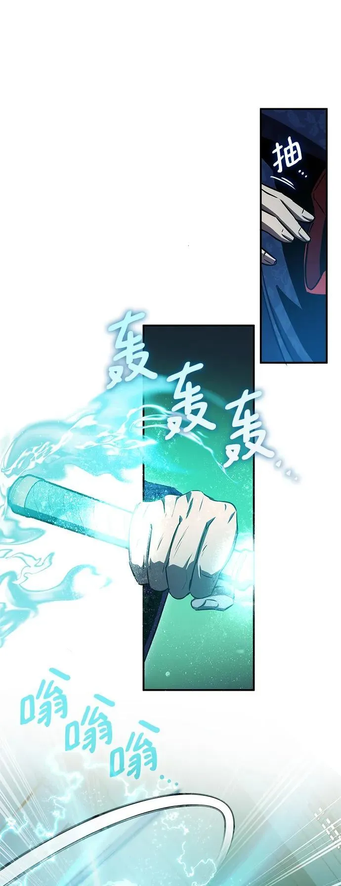 第45话 第18页