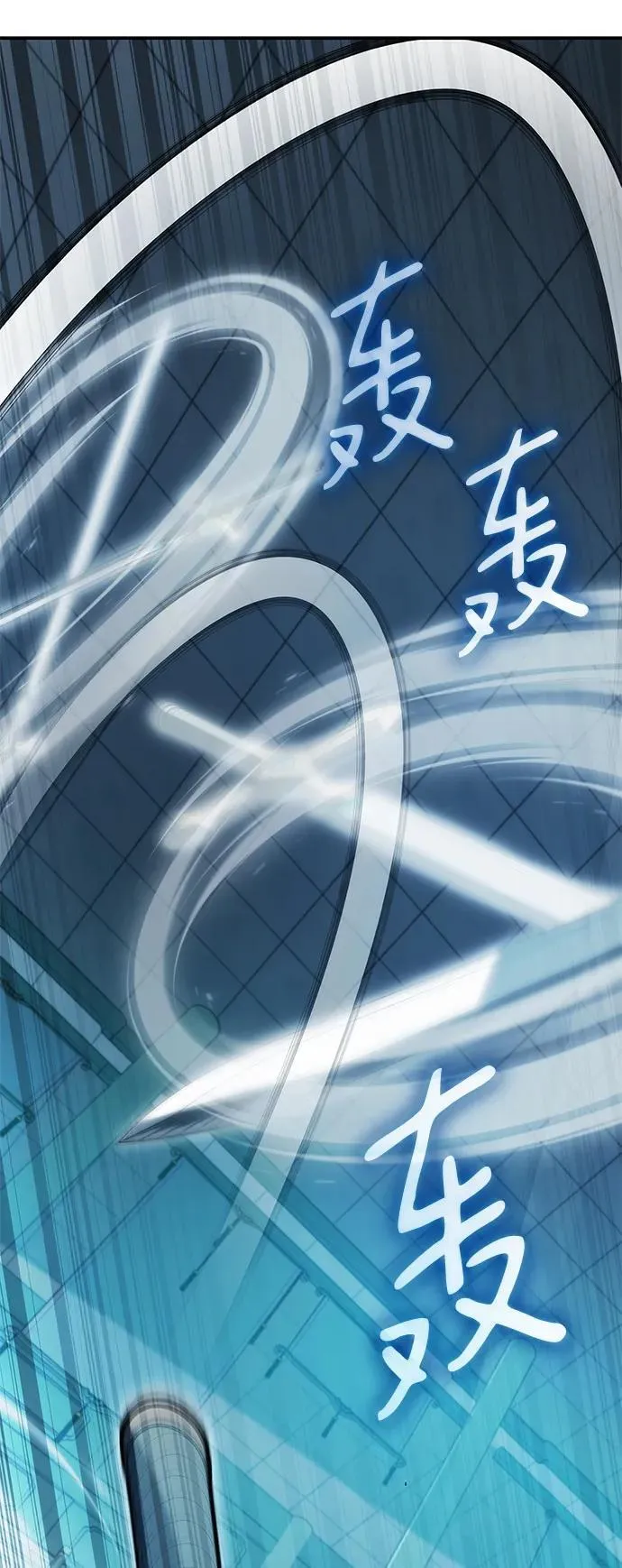 第45话 第20页