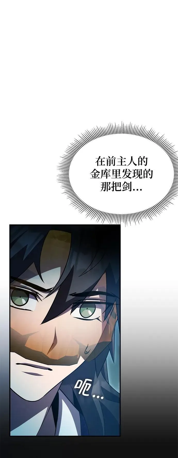 第45话 第24页