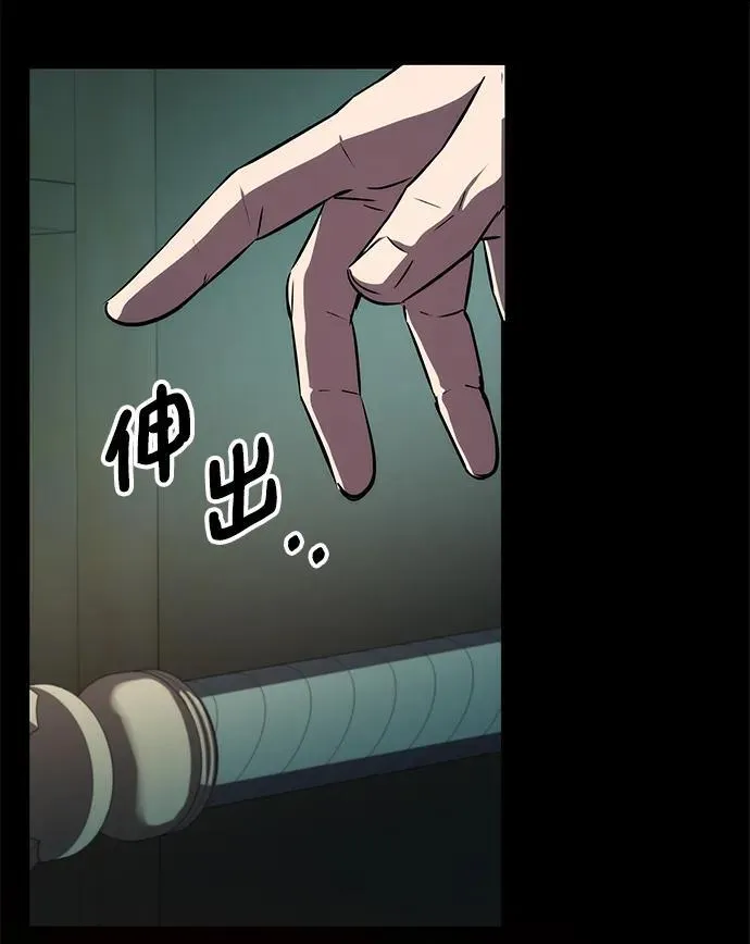 第45话 第26页