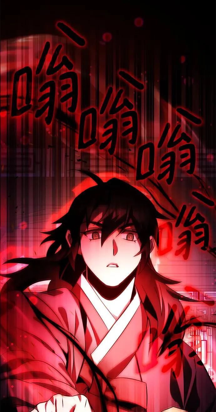 第45话 第27页