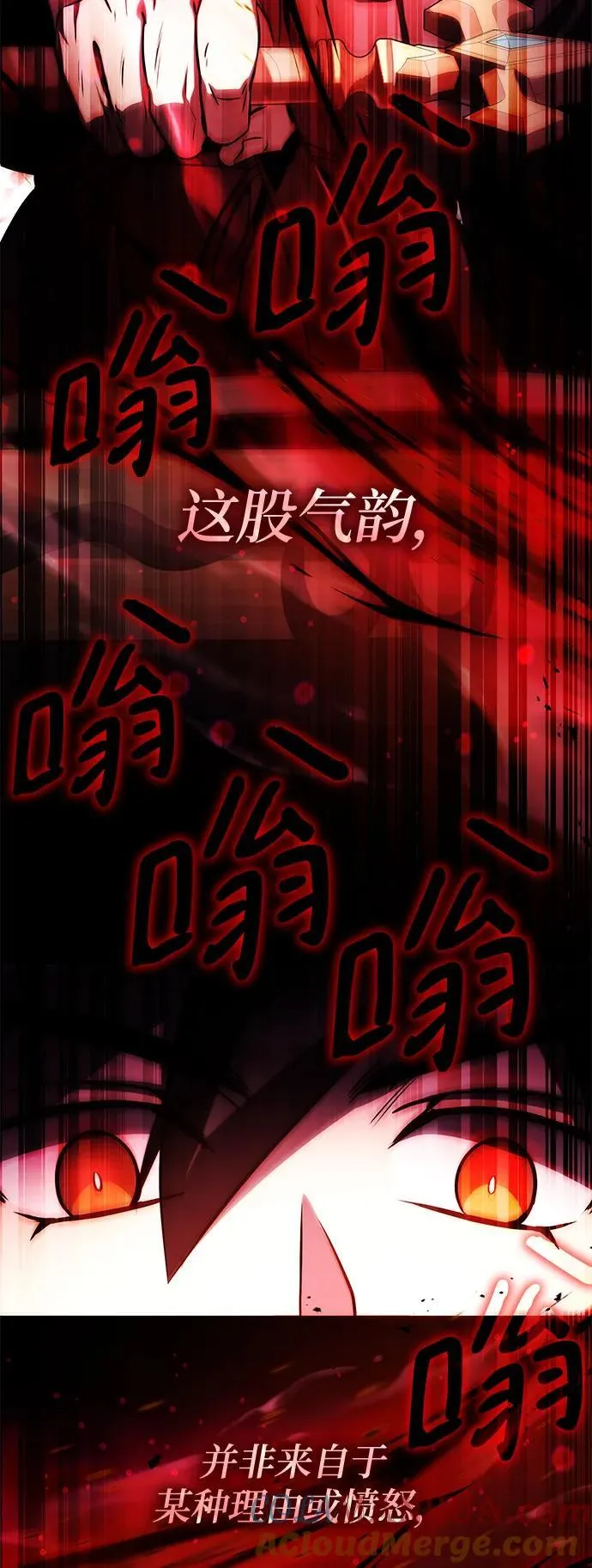 第45话 第28页