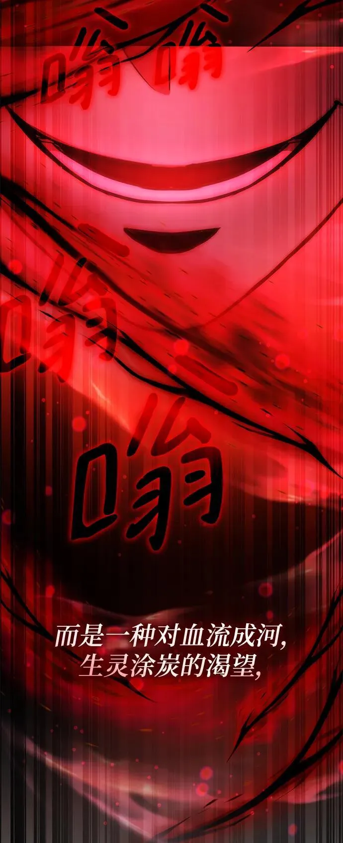 第45话 第29页