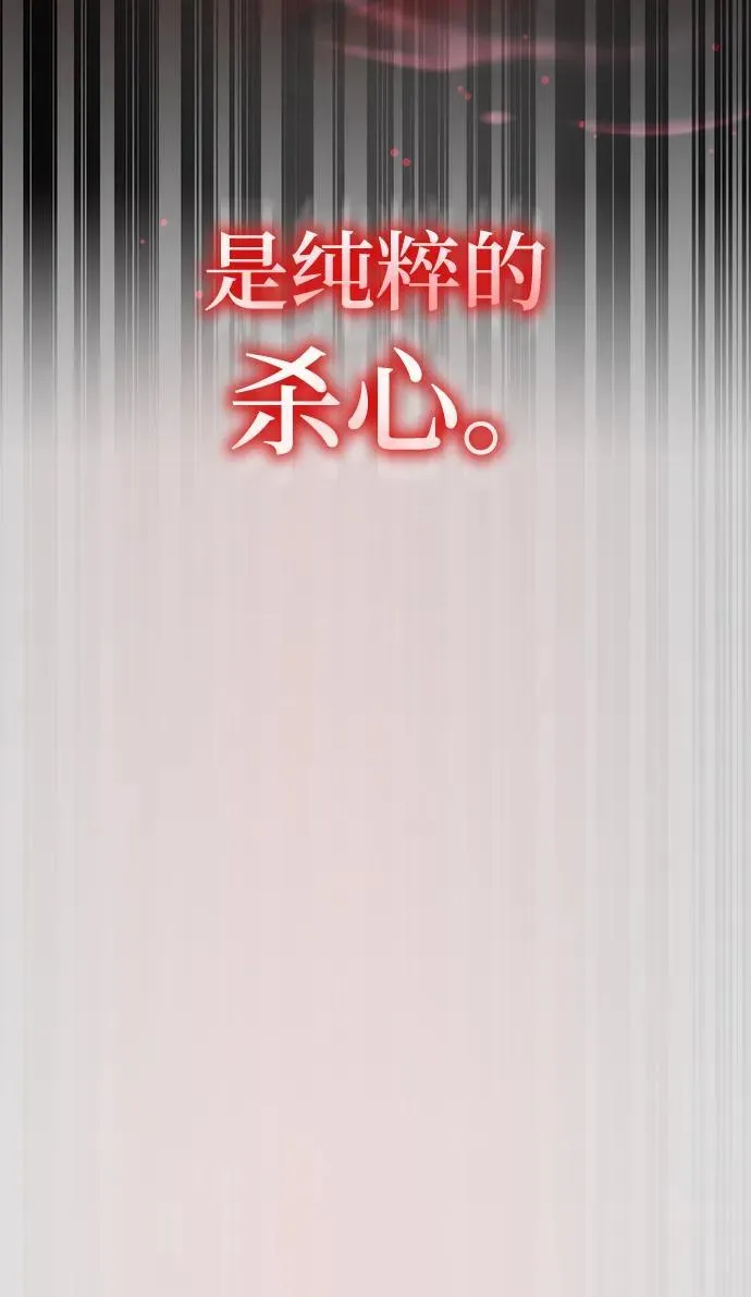 第45话 第30页