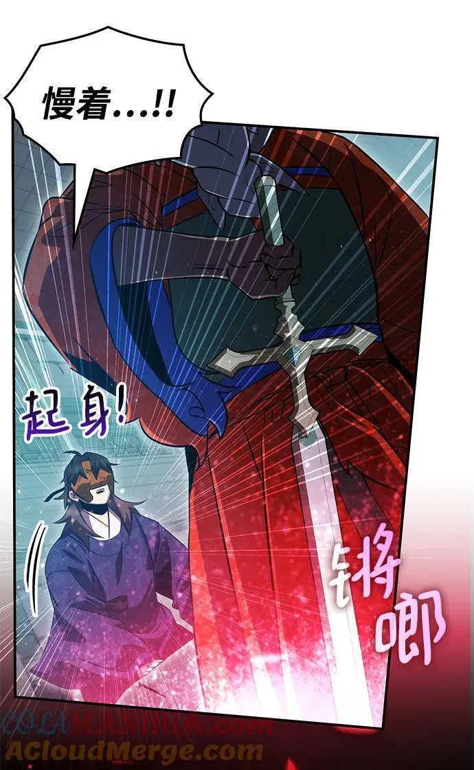 第45话 第34页