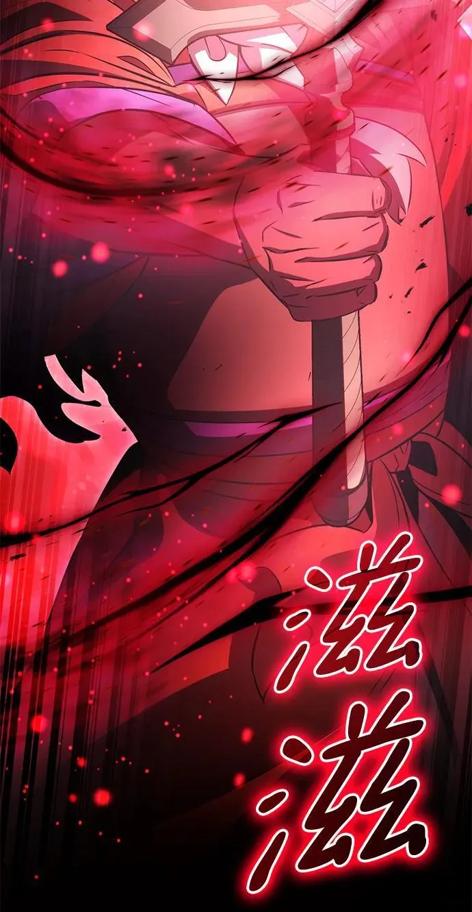 第45话 第36页