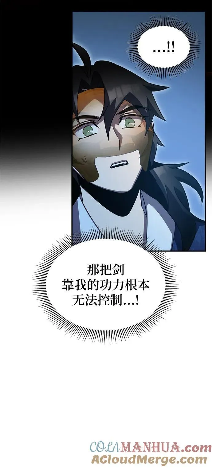 第45话 第37页