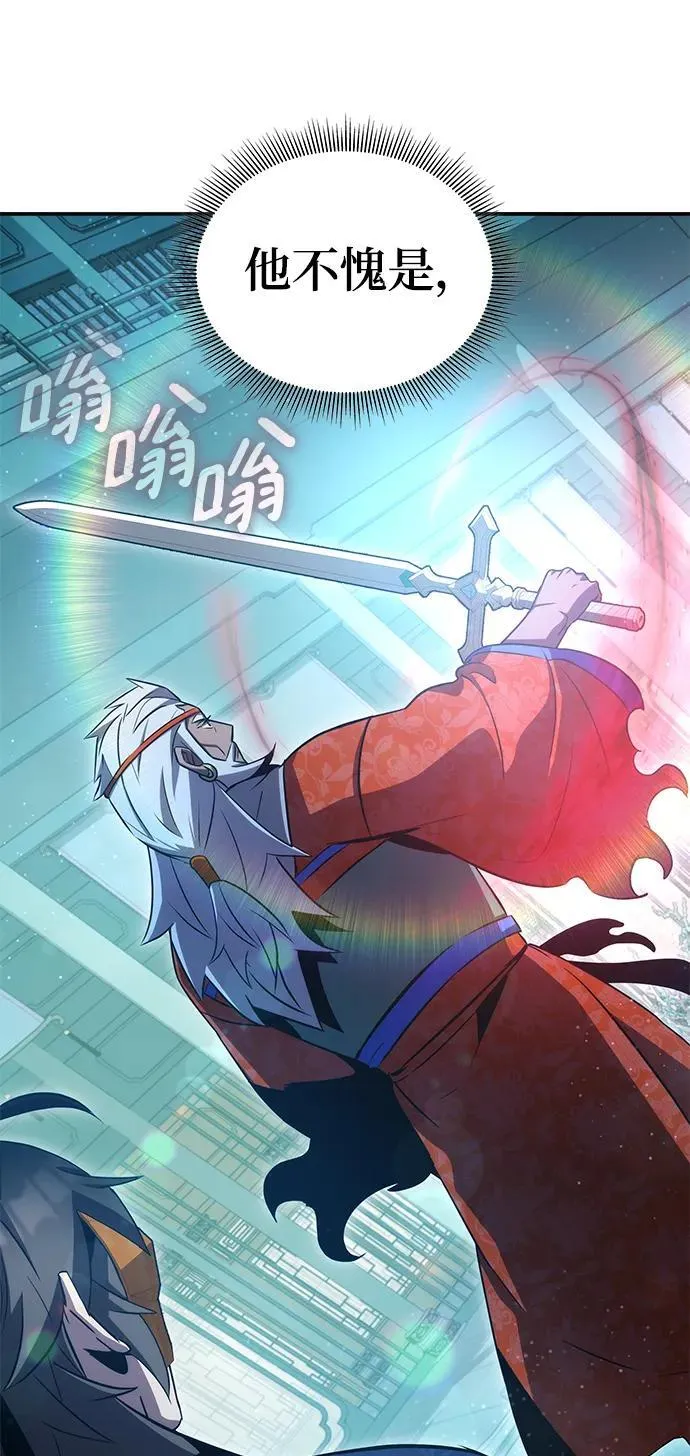 第45话 第38页