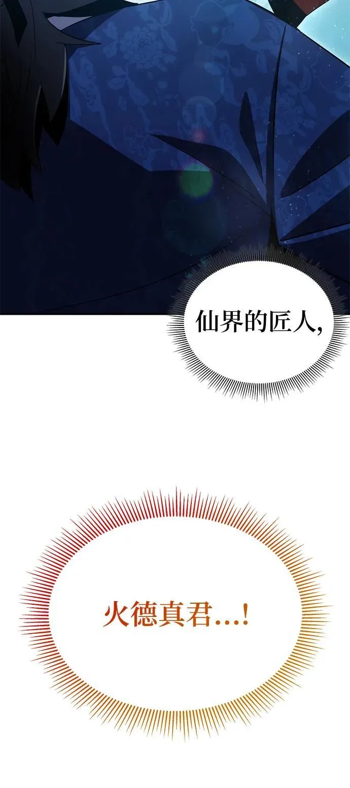 第45话 第39页