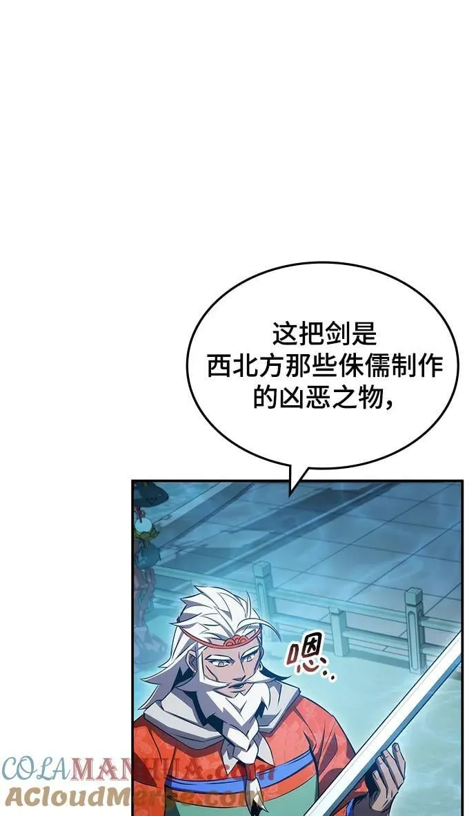 第45话 第40页