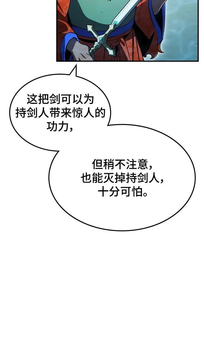 第45话 第41页