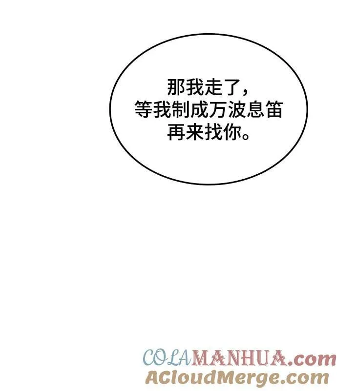 第45话 第46页