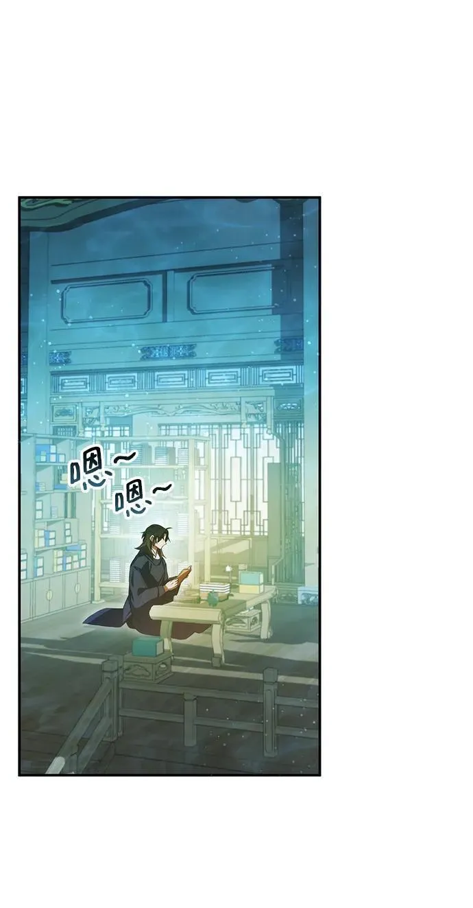 第45话 第48页