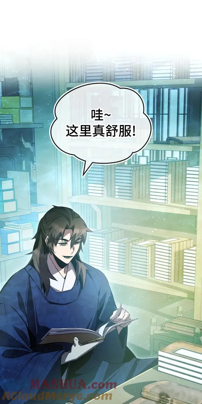 第45话 第49页