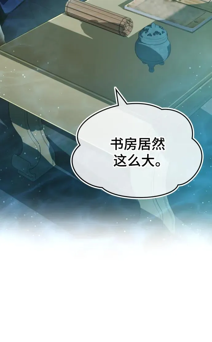 第45话 第50页