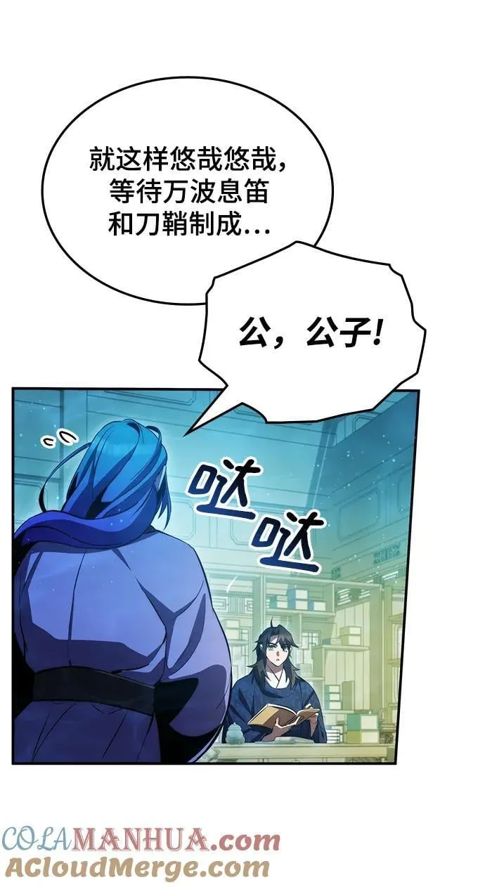 第45话 第52页
