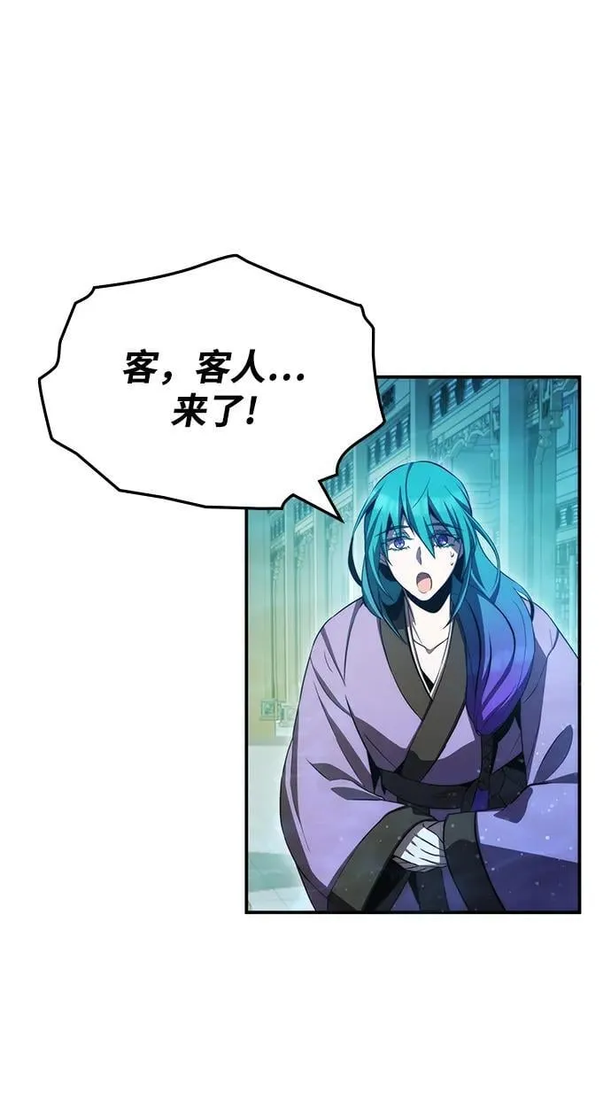 第45话 第53页