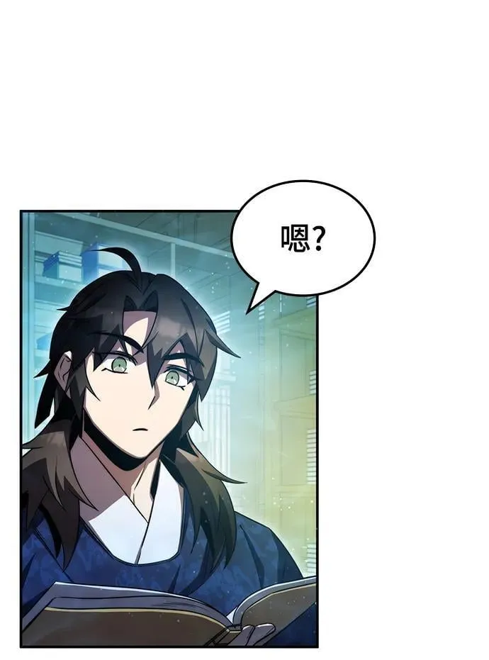 第45话 第54页