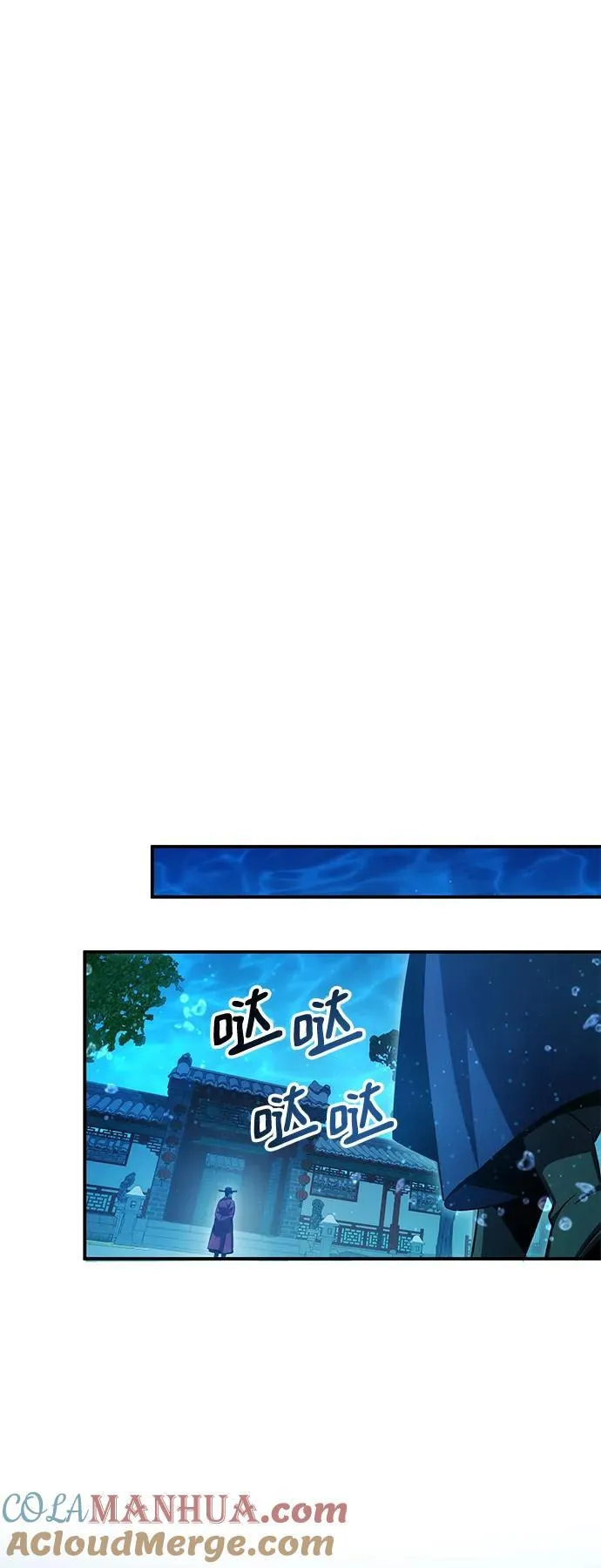 第45话 第55页
