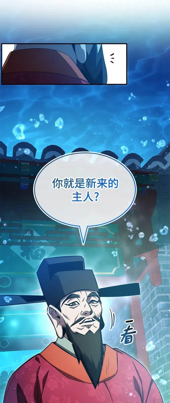 第45话 第56页