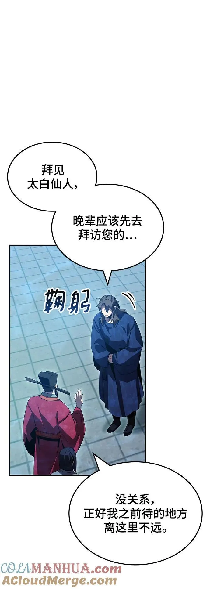 第45话 第64页