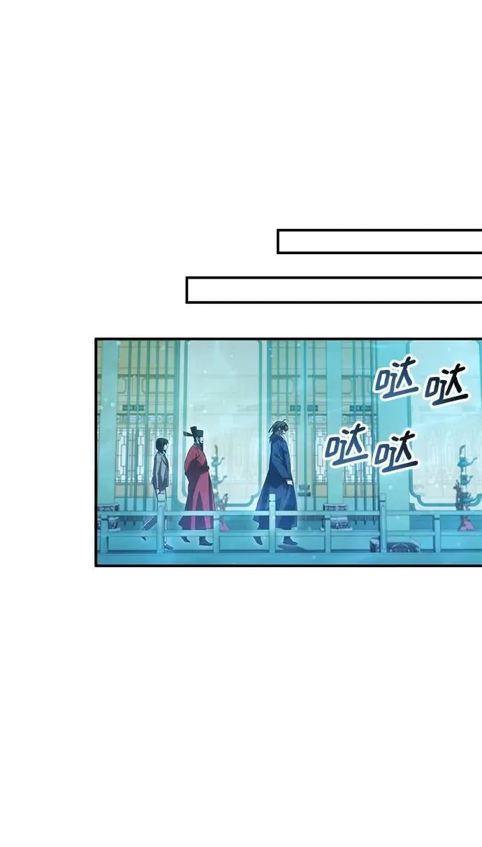 第45话 第69页