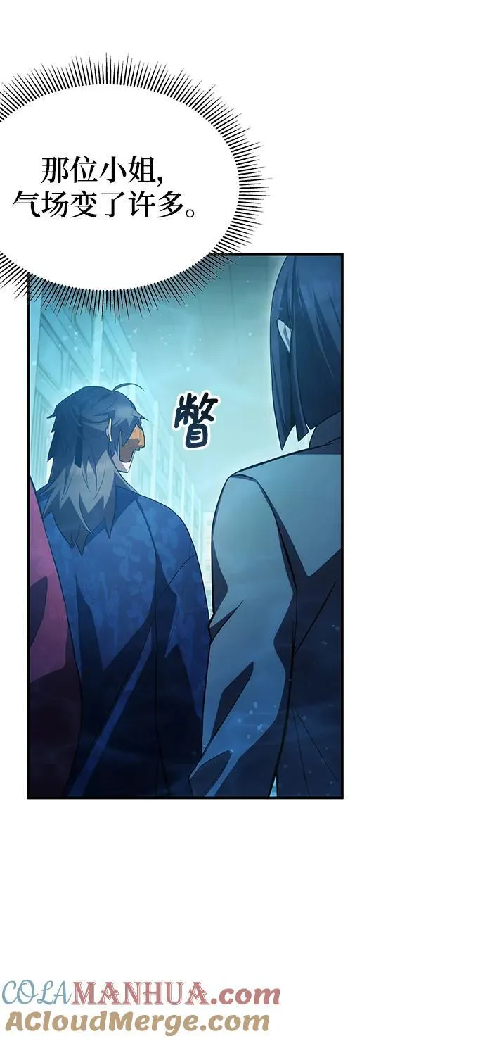 第45话 第70页