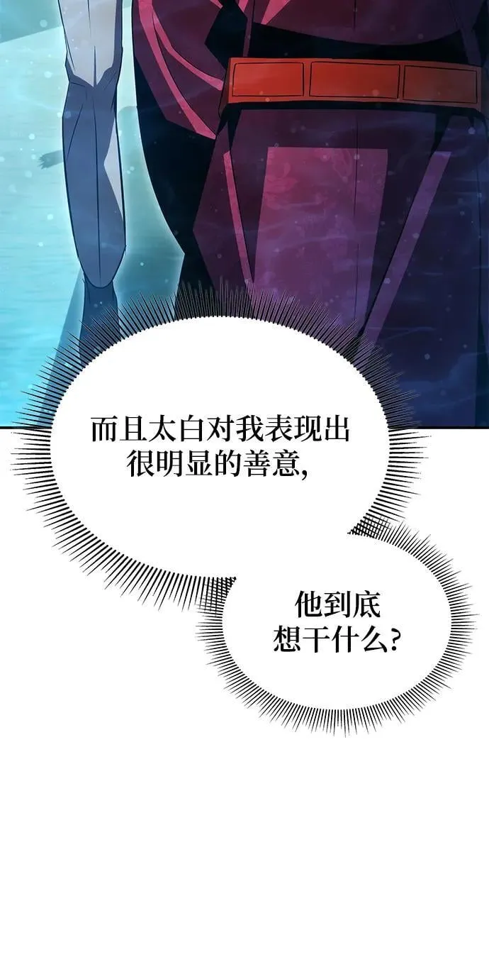 第45话 第72页