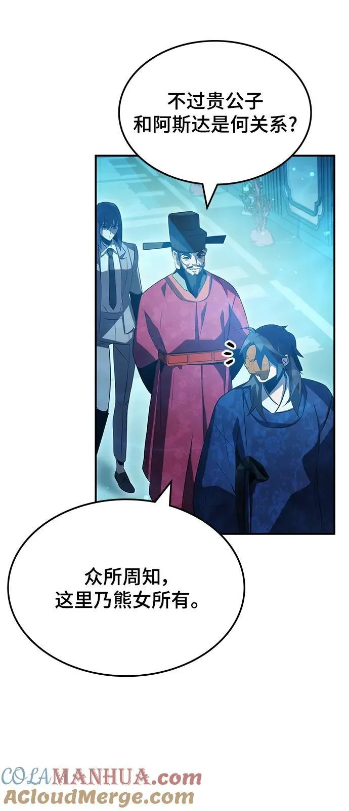 第45话 第73页