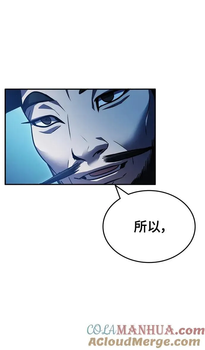第45话 第79页