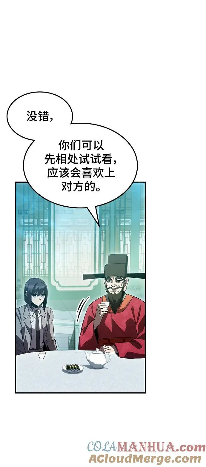 第46话 第4页