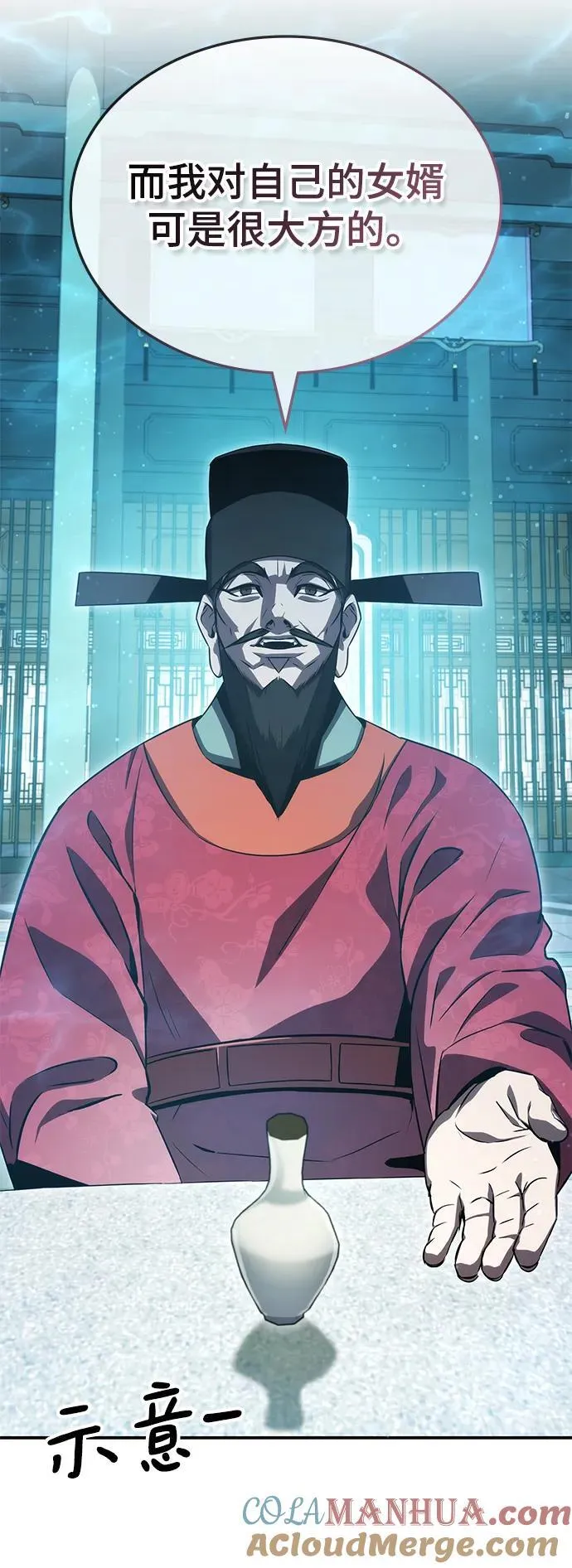 第46话 第13页