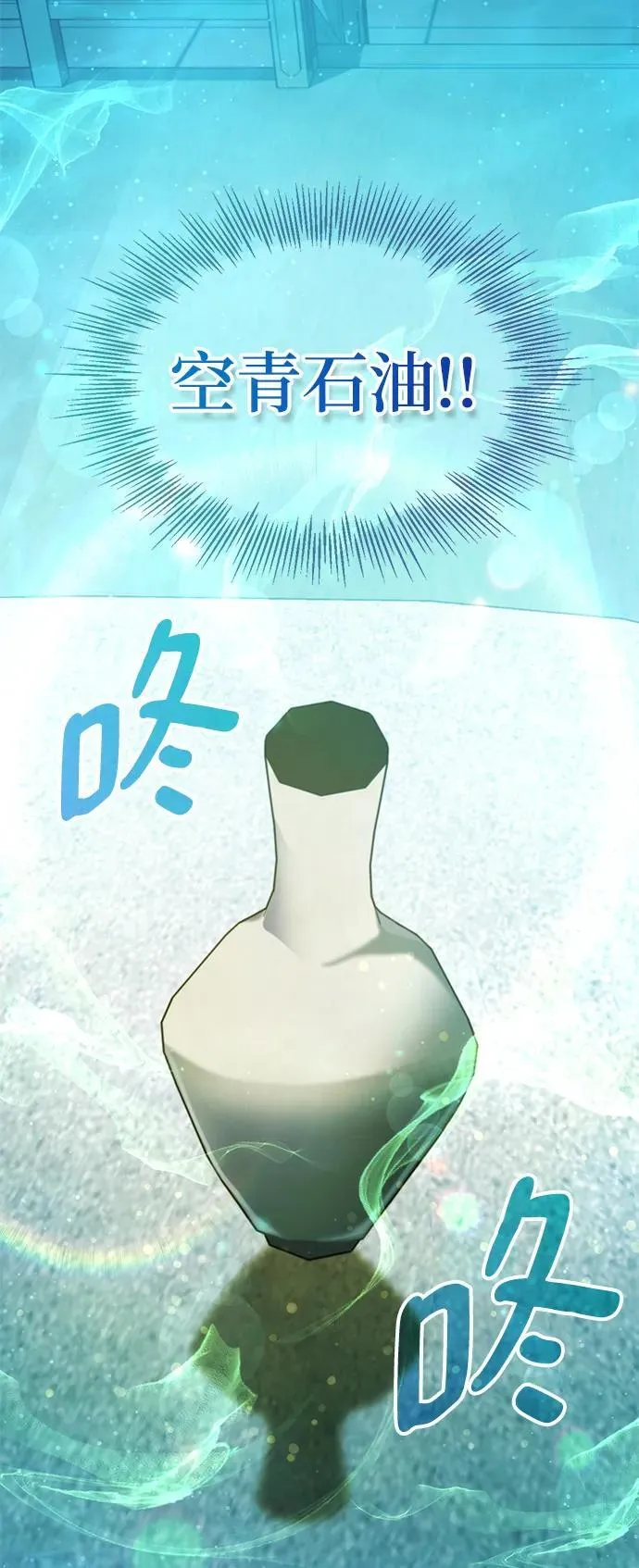 第46话 第15页
