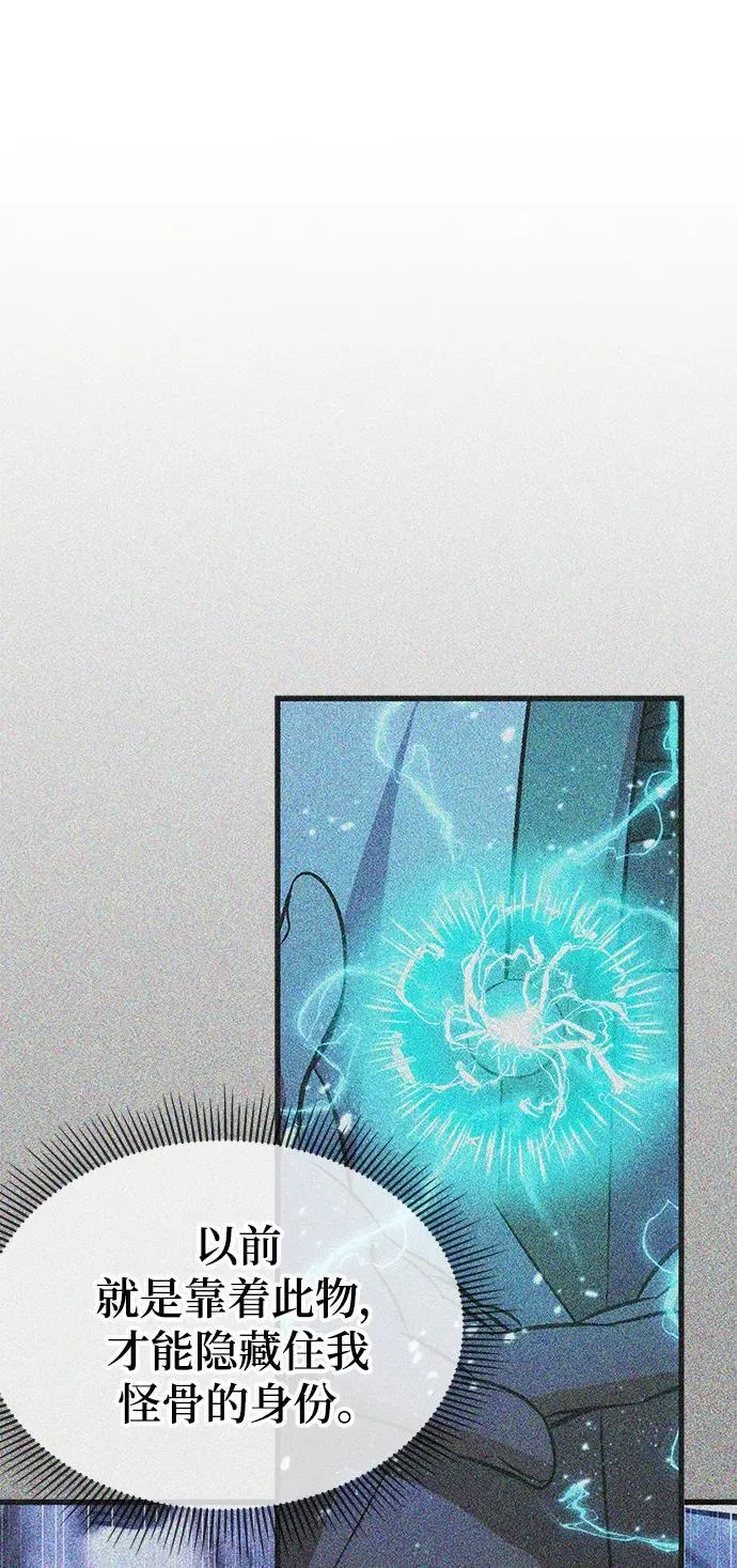 第46话 第17页