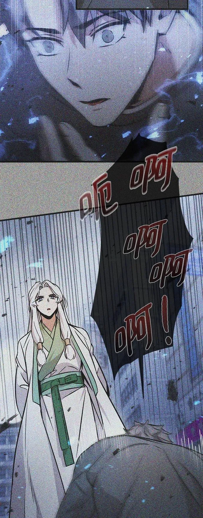 第46话 第18页