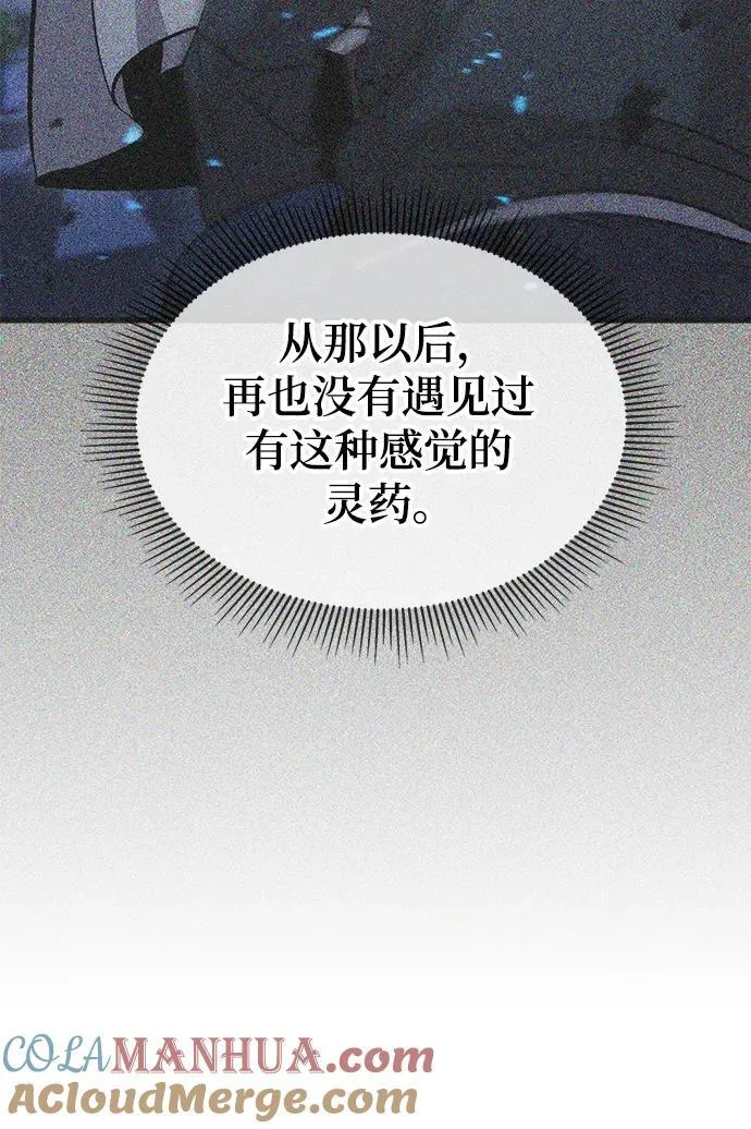 第46话 第19页