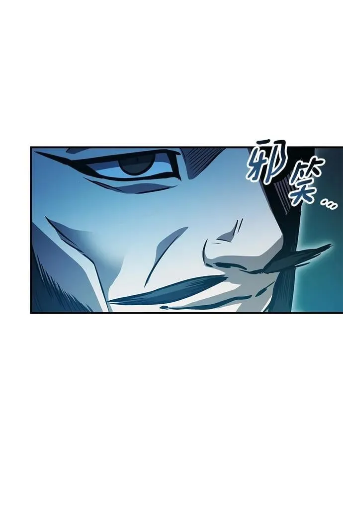 第46话 第21页