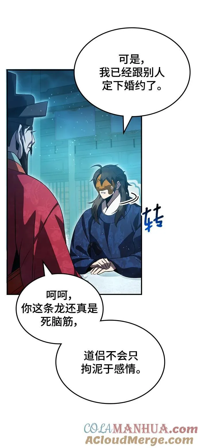 第46话 第22页