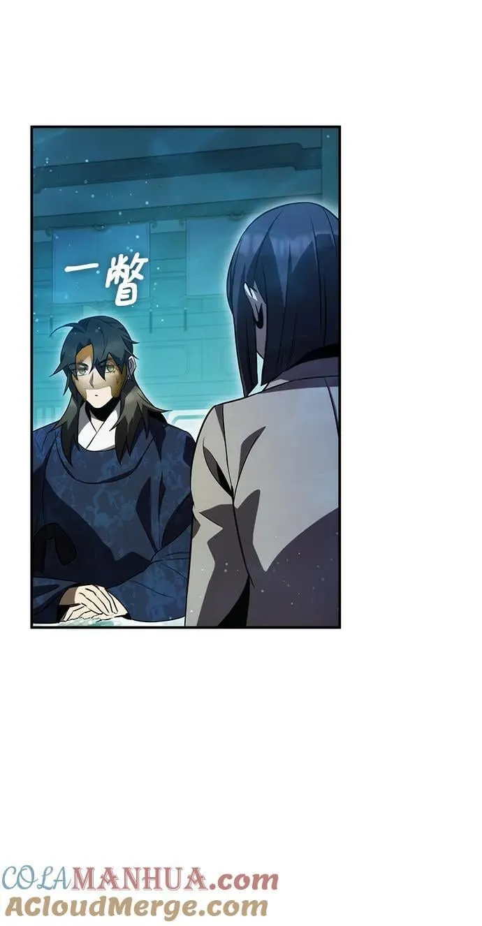 第46话 第25页