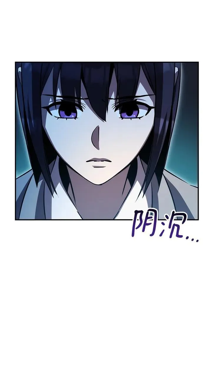 第46话 第26页
