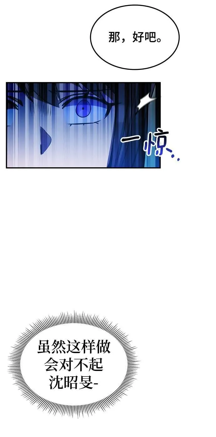 第46话 第27页