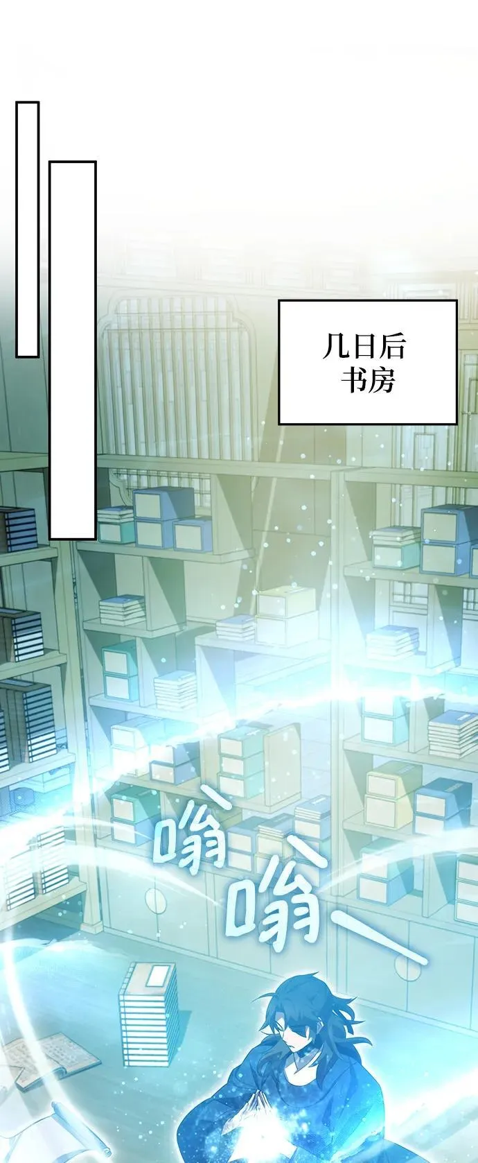 第46话 第30页