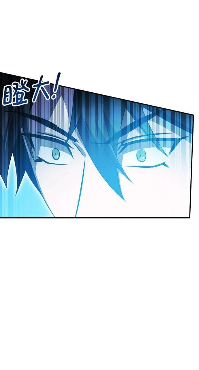 第46话 第32页
