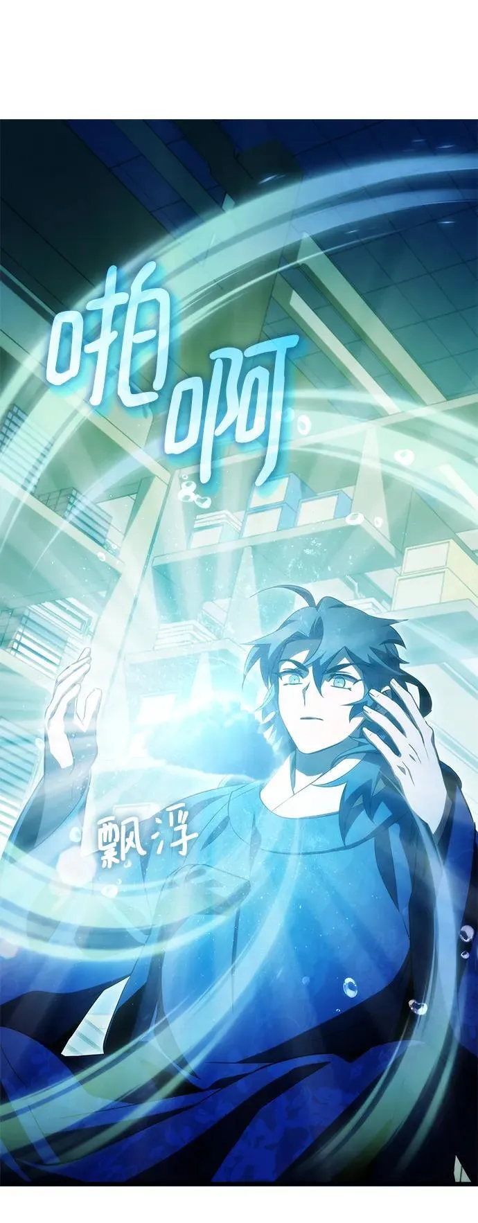 第46话 第33页